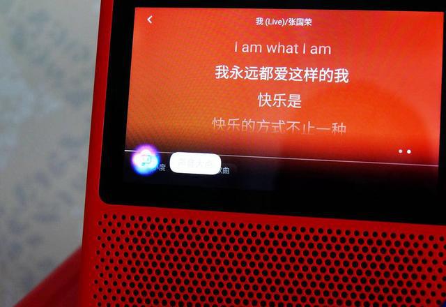 数字时代：将小度智能音箱与家庭音响结合，实现沉浸音乐享受  第1张