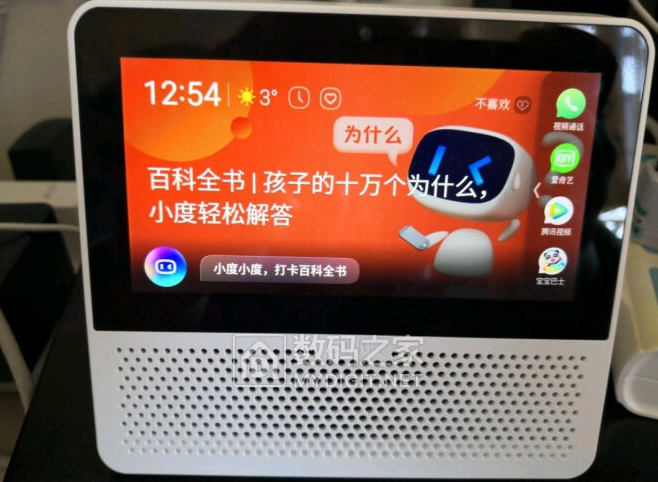 数字时代：将小度智能音箱与家庭音响结合，实现沉浸音乐享受  第5张