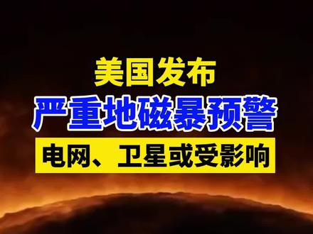 安卓系统恶意服务引关注，用户隐私安全风险大，电池寿命或受影响  第4张