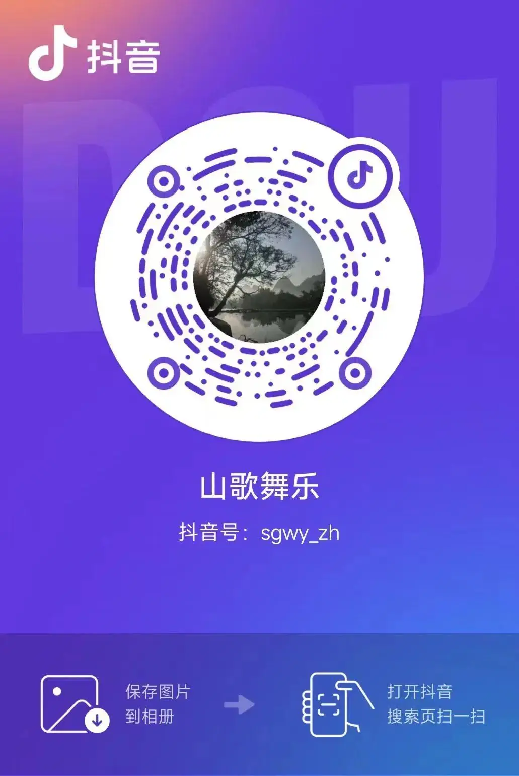 周末主题公园之旅：DJ 分享连接音箱、畅享音乐的全过程与感悟  第4张