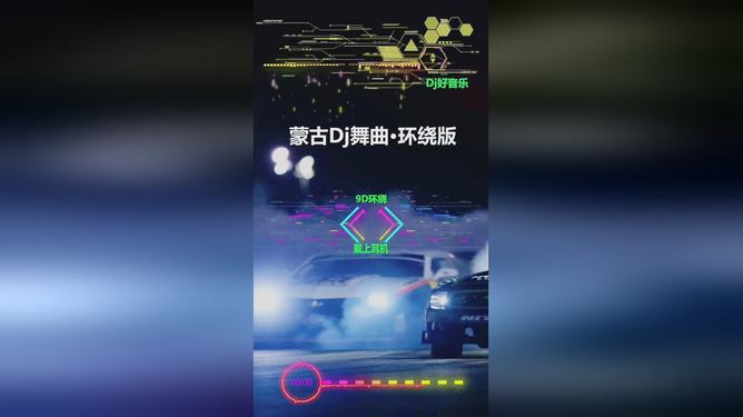 周末主题公园之旅：DJ 分享连接音箱、畅享音乐的全过程与感悟  第6张