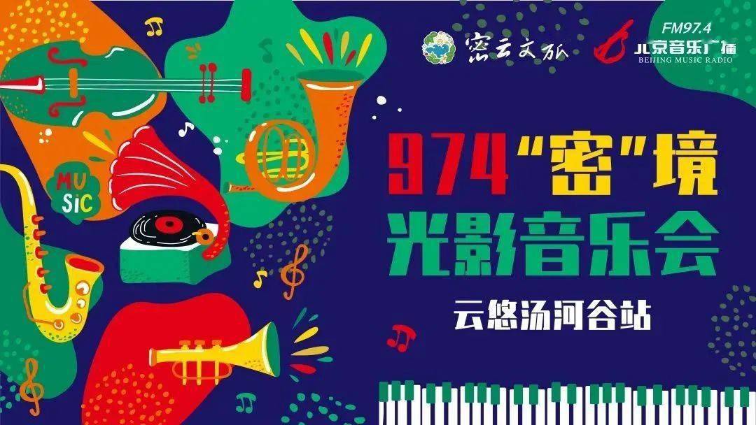 周末主题公园之旅：DJ 分享连接音箱、畅享音乐的全过程与感悟  第7张