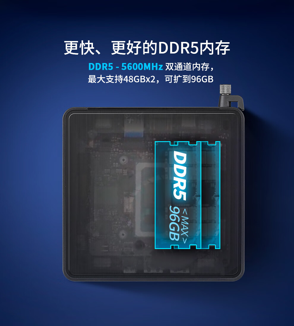 ddr5 8g 专业人士分享 DDR5 8G 内存条的使用实践与体验感受  第6张