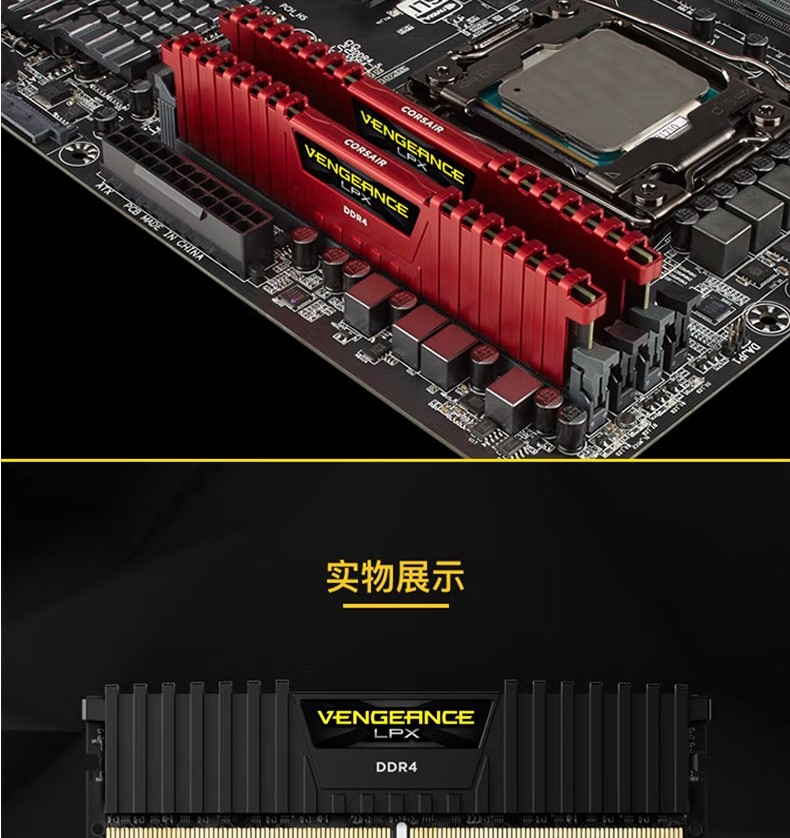 深入探究 DDR4 内存：速度之谜与应用之道