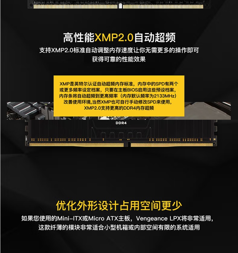 深入探究 DDR4 内存：速度之谜与应用之道  第6张