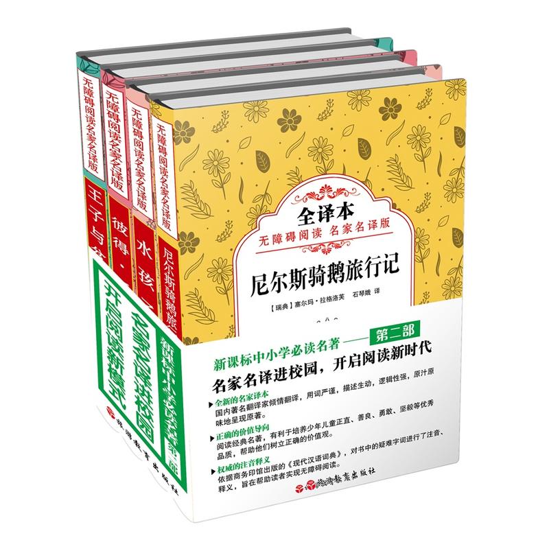 安卓 4.4 系统桌面：承载美好回忆，开启新时代  第2张