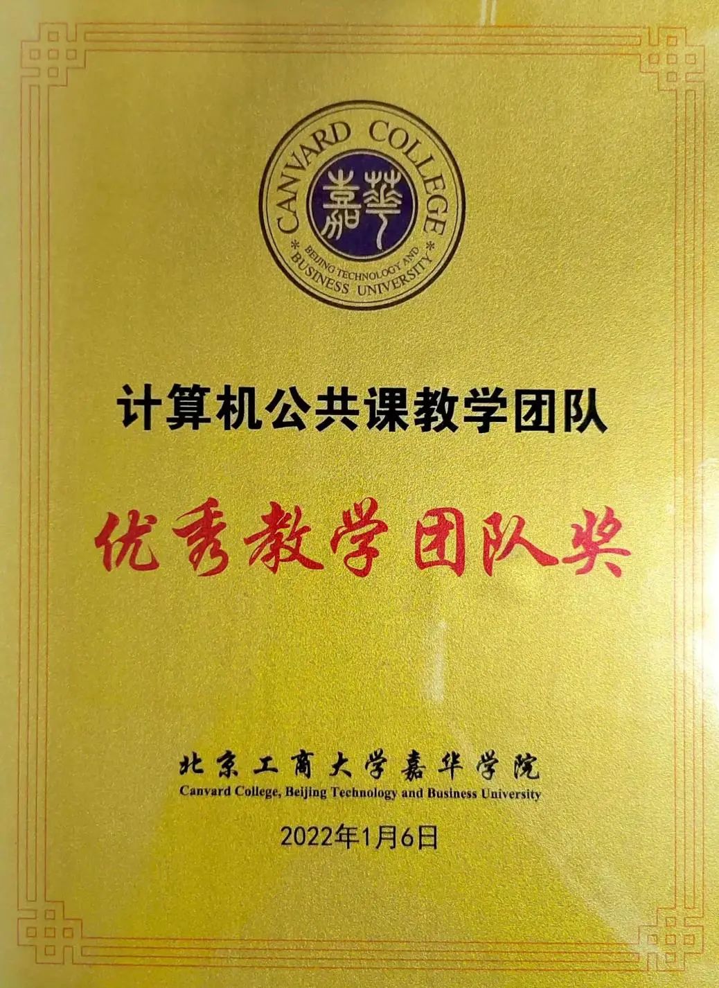 手工绘制 DDR3 主板连接图：探索计算机内部运作原理的精神旅程  第6张