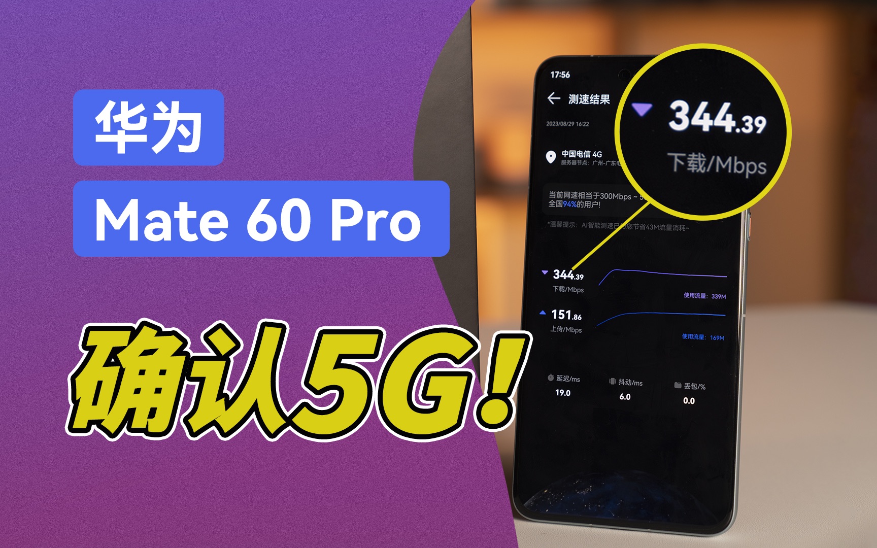 5G 网络速度与稳定性问题解析及应对策略探讨  第6张