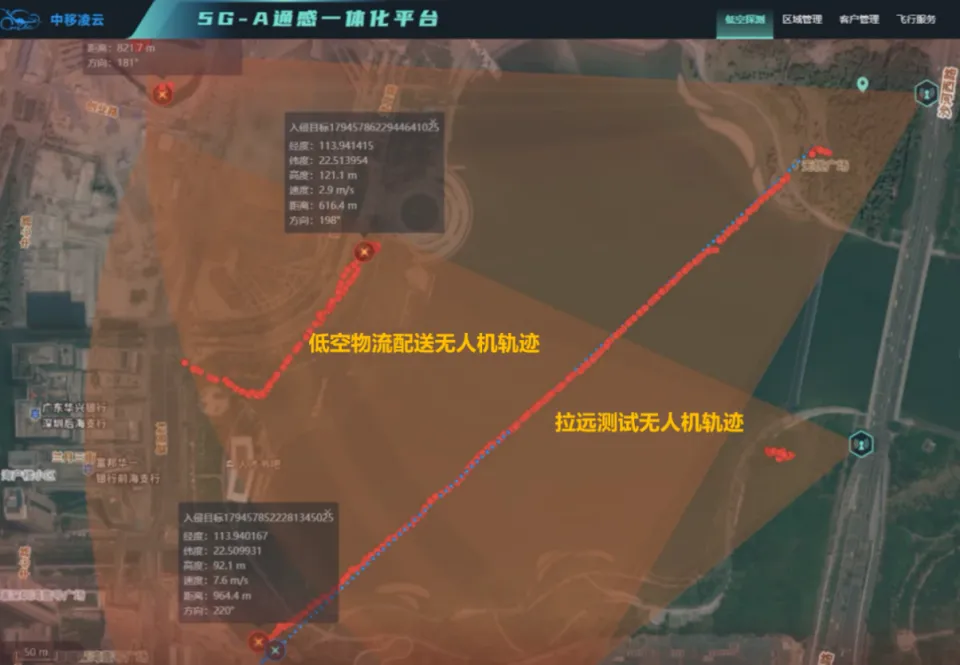 5G 网络如何改变南山居民日常生活？覆盖情况及影响全面解析  第4张