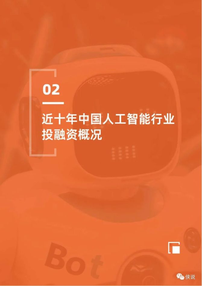 亲历中国 5G 网络发展，共享 奥秘与心得感悟  第4张