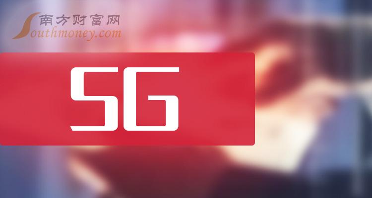 疫情对 5G 网络的深远影响及应对策略解析  第10张