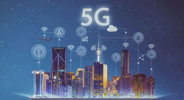 5G 网络时代：科技创新与城市繁荣的紧密相连  第4张