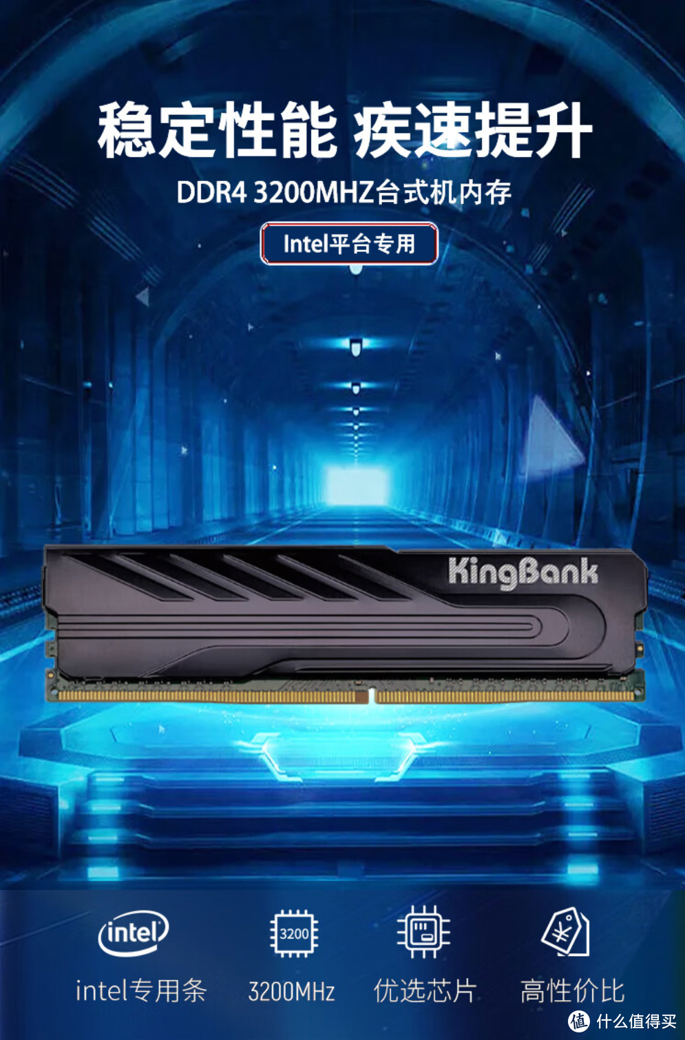 ddr4msi安装视频 微星 DDR4 内存升级攻略：实操技艺与领悟体悟分享  第6张
