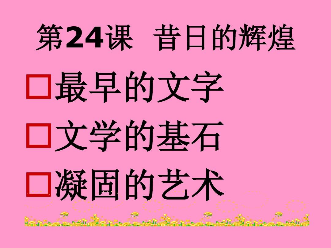 DDR3 插槽：昔日辉煌今何在？技术变革下的命运探讨  第7张