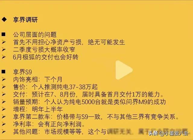 鸿蒙系统初体验：无 5G 网络下的平静思考与全新乐趣发掘  第6张