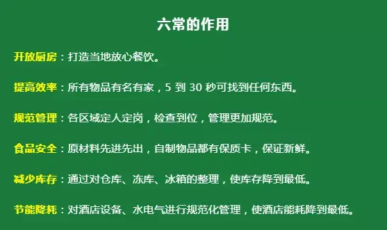 5G 网络覆盖制造业车间，带来革新性变革，提升生产效率与员工体验  第3张