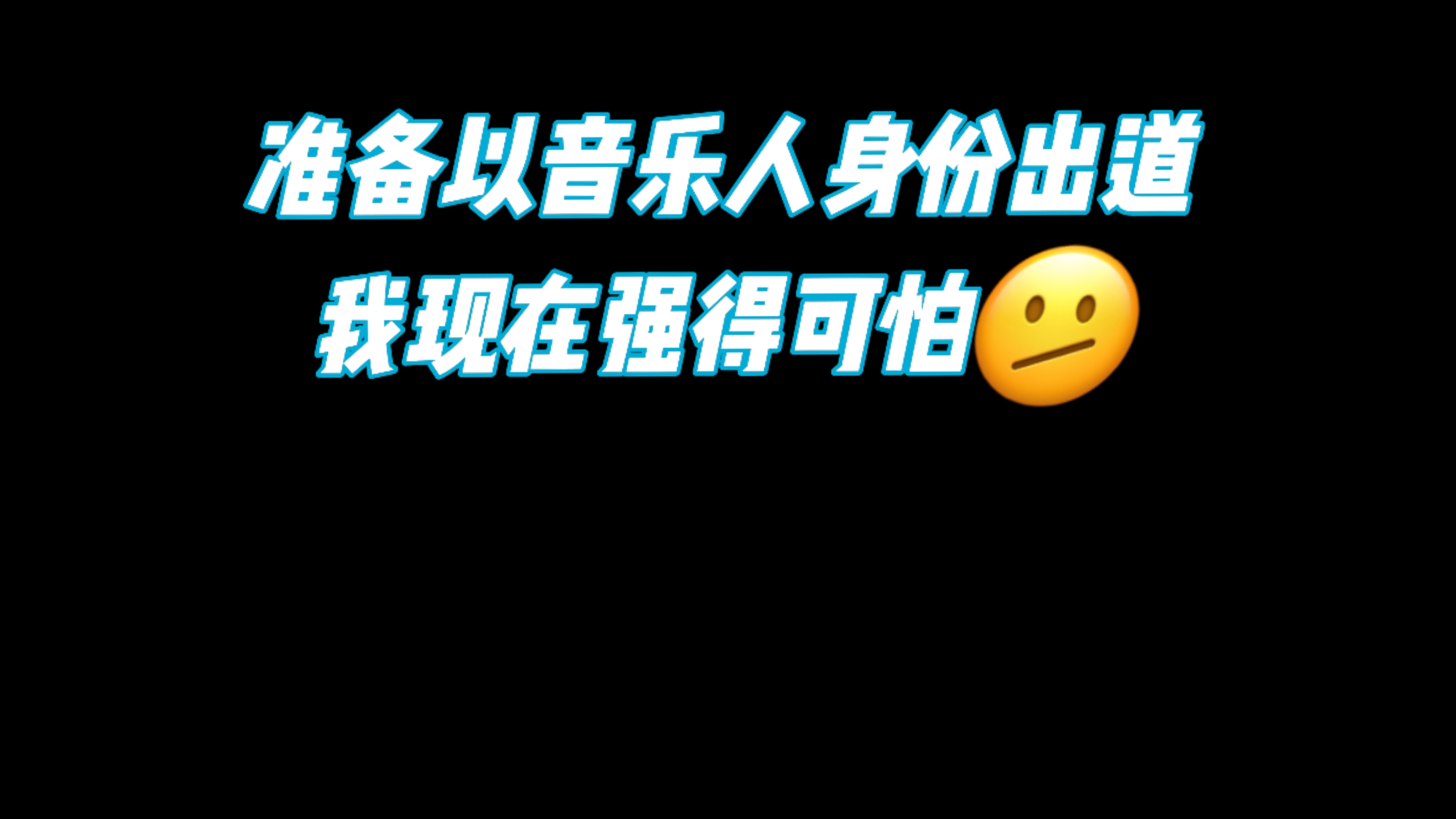 蓝牙音箱：音乐爱好者的生活伴侣，分享我与它的故事  第1张