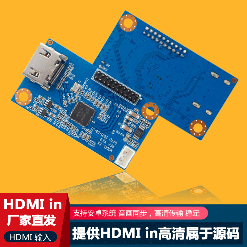 资深软件研发人员分享安卓系统 HDMI 驱动器的研究与实践心得  第7张