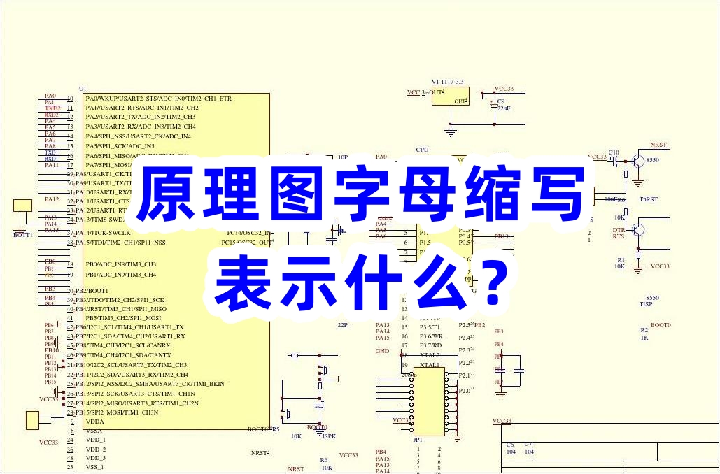 DDR 芯片电路设计经验分享：电源管理电路的关键职责与优化策略  第7张