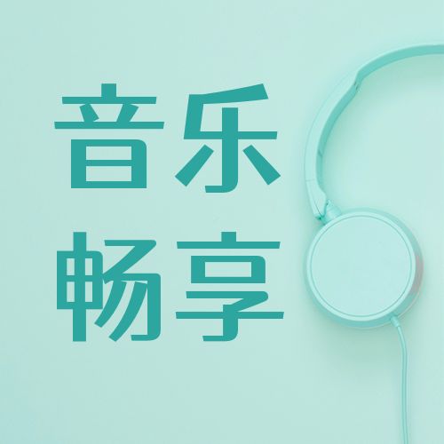 乐迷必知！优化音效，畅享音乐：接驳组合音响的诀窍  第2张