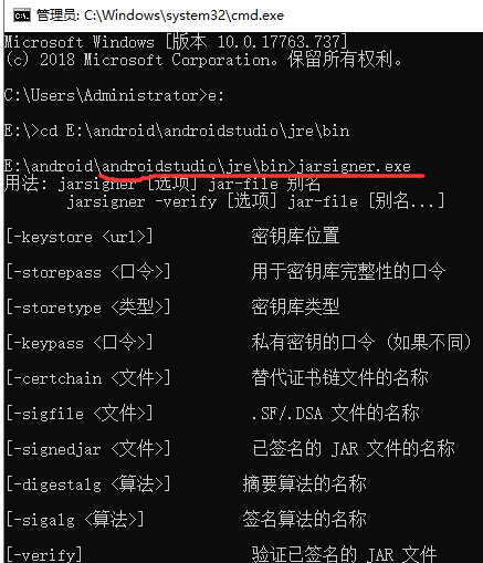 安卓系统安装 exe 文件的探讨与研究  第6张