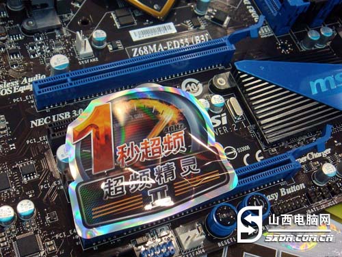 MSI 主板支持 DDR3：提升电脑性能的秘密武器，你了解多少？  第3张