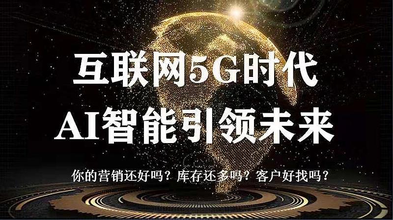 双模 5G：引领速度革命，畅享未来网络世界  第6张