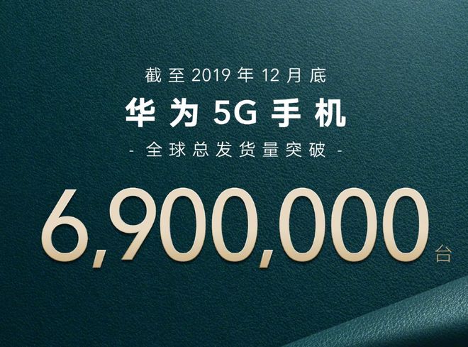 华为 5G 手机发布，中关村科技之心沸腾，引领新时代通讯潮流  第6张