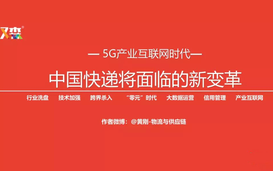 上海迈入 5G 新纪元，技术创新引领生活方式深度变革