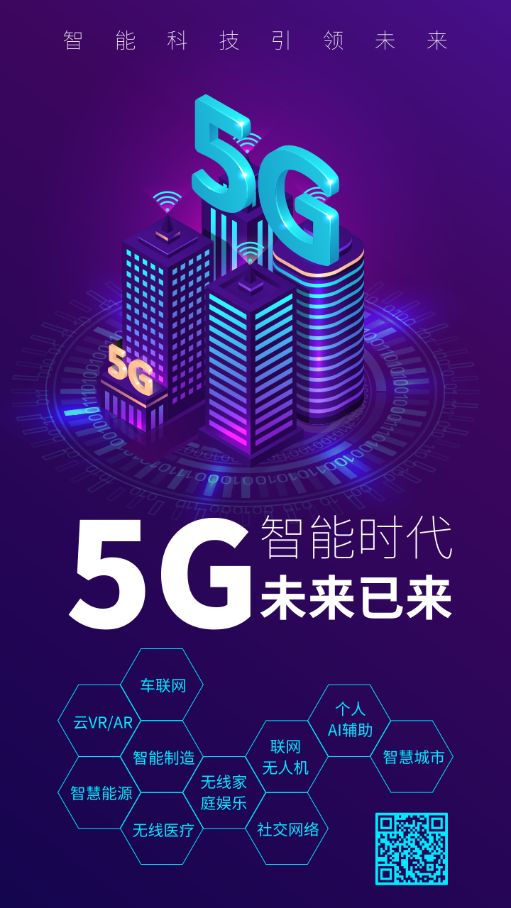 5G 时代，华为手机的 标识引领未来生活  第3张