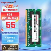 两个ddr3 1600 探索 DDR31600 内存条：电脑微观世界的传奇之旅  第3张
