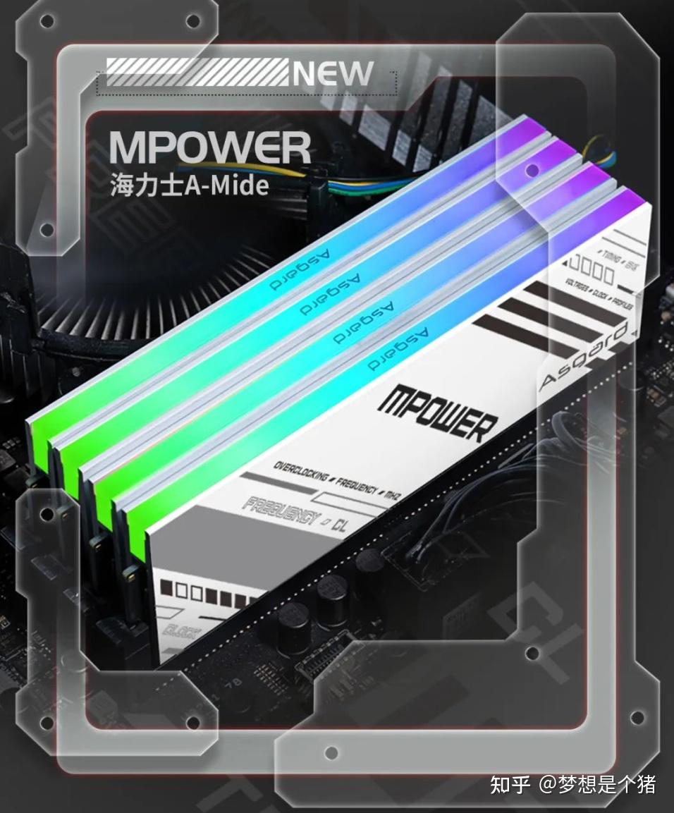 DDR5 主板能否超频？深入剖析 内存条的新特性与主板设计变化  第4张