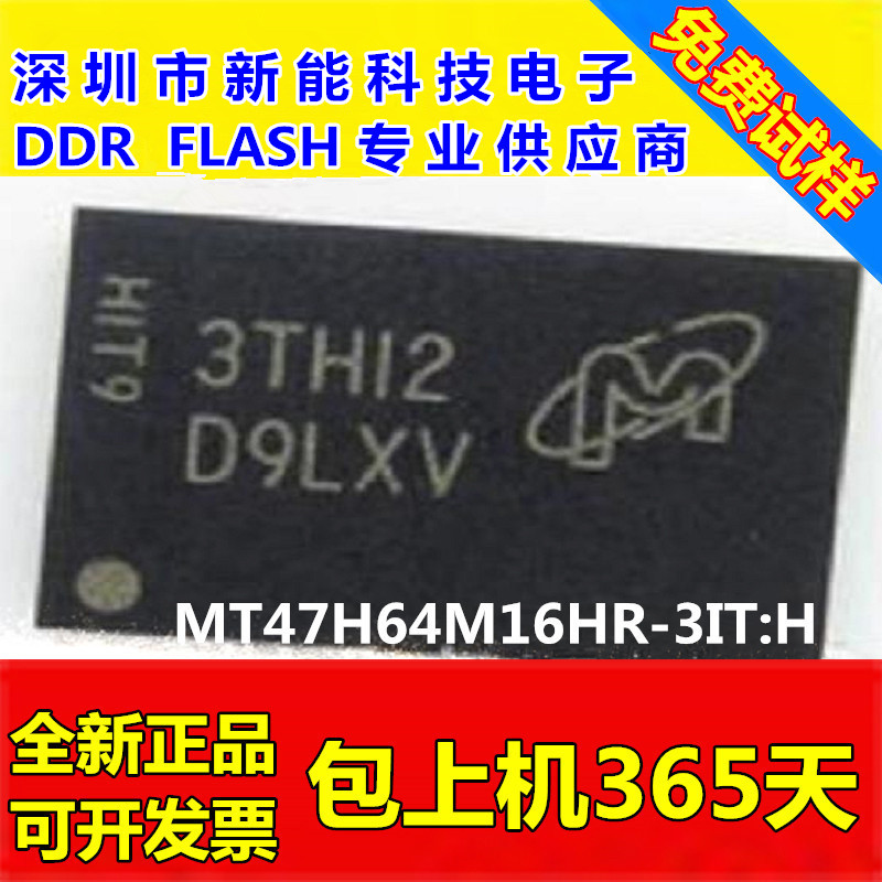 二手 DDR2 内存条：高性价比的选择与市场现状  第1张