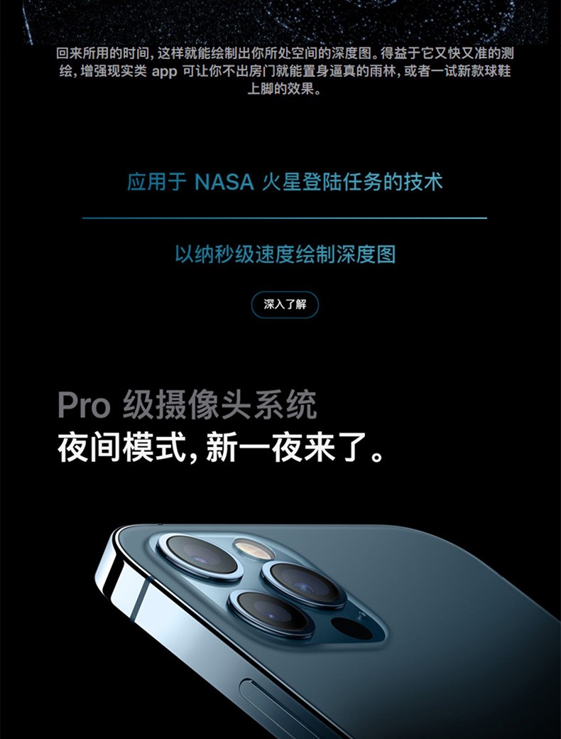 iPhone12 搭载 5G 技术：游戏体验的未来  第5张
