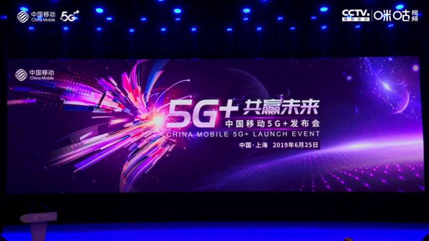 中国 5G 标准的诞生：引领全球通讯技术革新的关键  第4张
