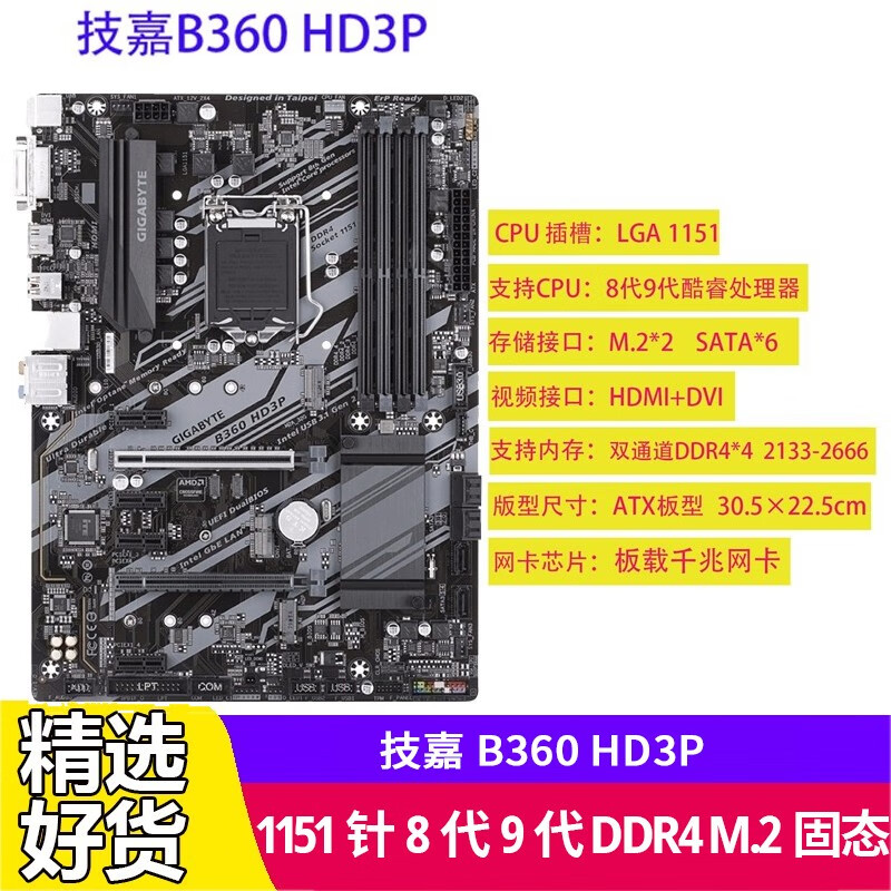 DDR4 内存能否插入 1151 针主板？兼容性问题至关重要  第5张