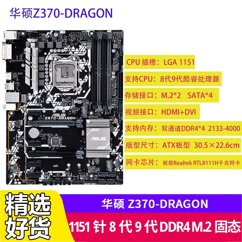 DDR4 内存能否插入 1151 针主板？兼容性问题至关重要  第10张