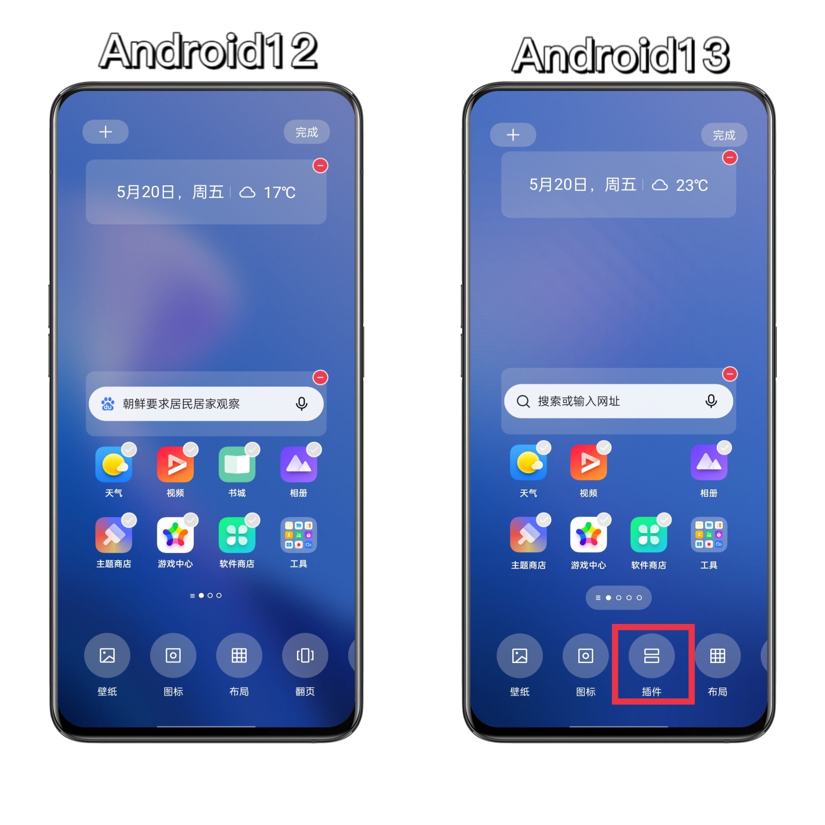 Android13 系统全新升级，界面创新与隐私保护并重  第6张