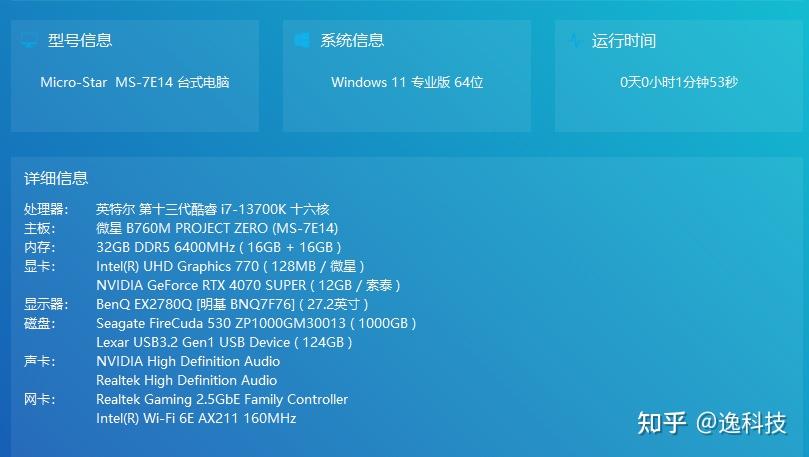 海盗船 DDR3 8GB 内存条：电子科技爱好者的钟爱之选  第4张