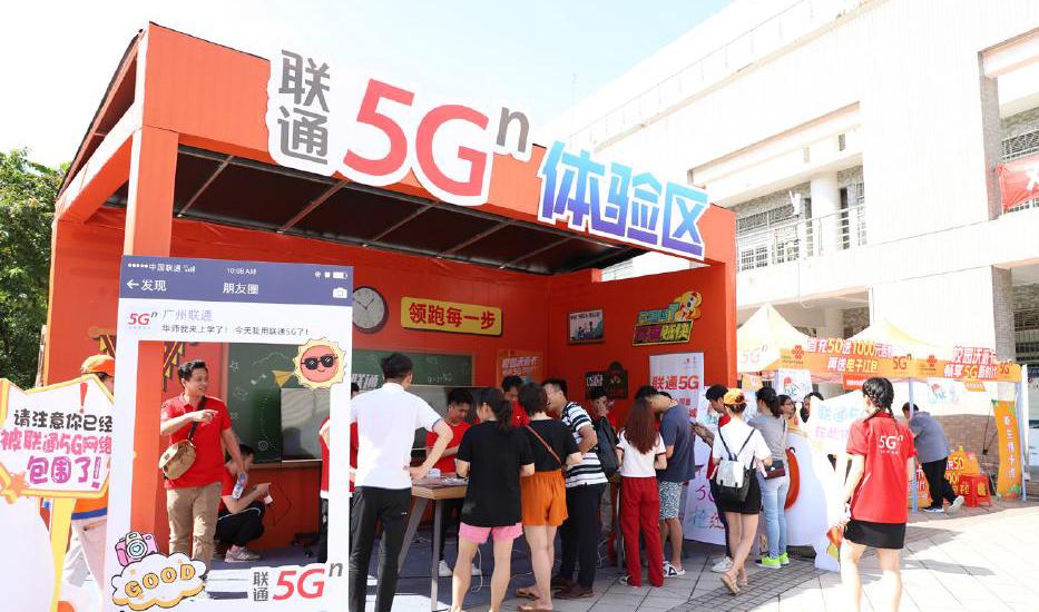 广州 5G 网络机柜：稳定可靠，引领智能便捷新生活  第4张
