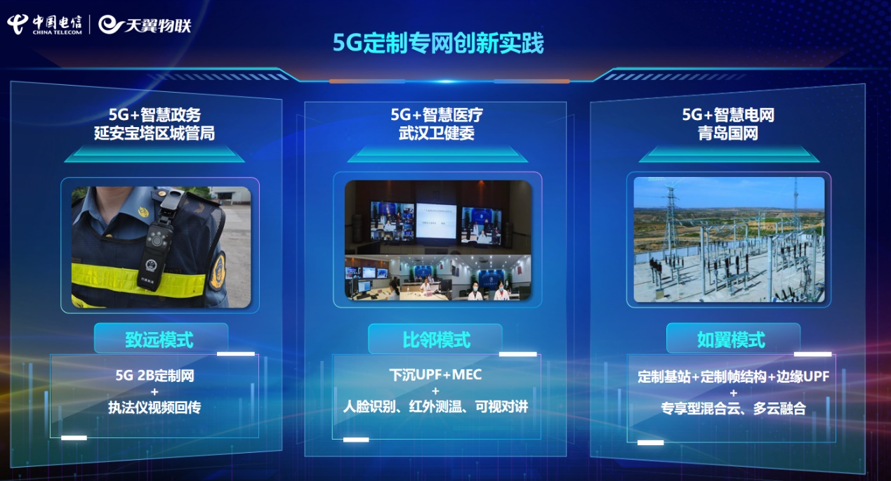 苏州 5G 网络全面覆盖，为数字化进程注入新活力  第3张