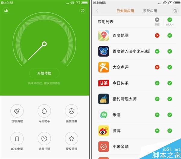 Android 手机启用中文设置的详细步骤，让你轻松上手  第8张