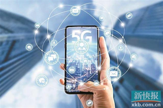 5G 网络：速度与效率空前的全新连接模式，引领数字时代变革  第6张
