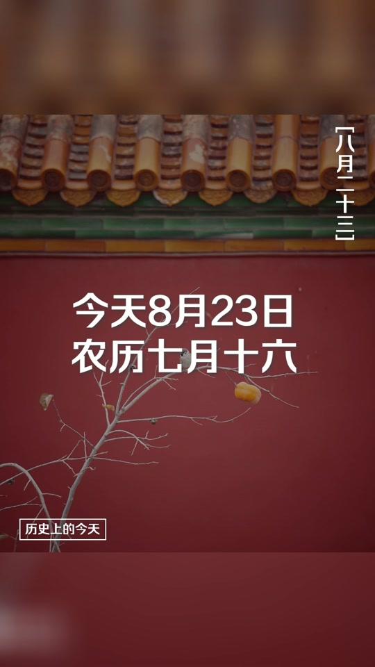 安卓手机日历功能：揭开农历神秘面纱，传承中华文化  第3张