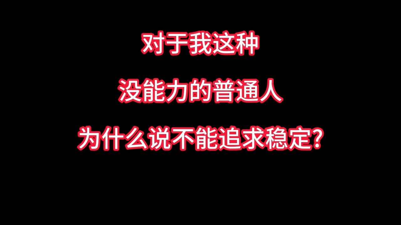 安卓刷机：情感之旅，追忆往昔美好，追求稳定熟悉