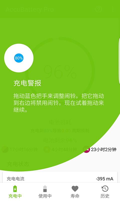 安卓手机系统更新指南：掌握正确方法，提升运行效率，延长电池寿命  第1张