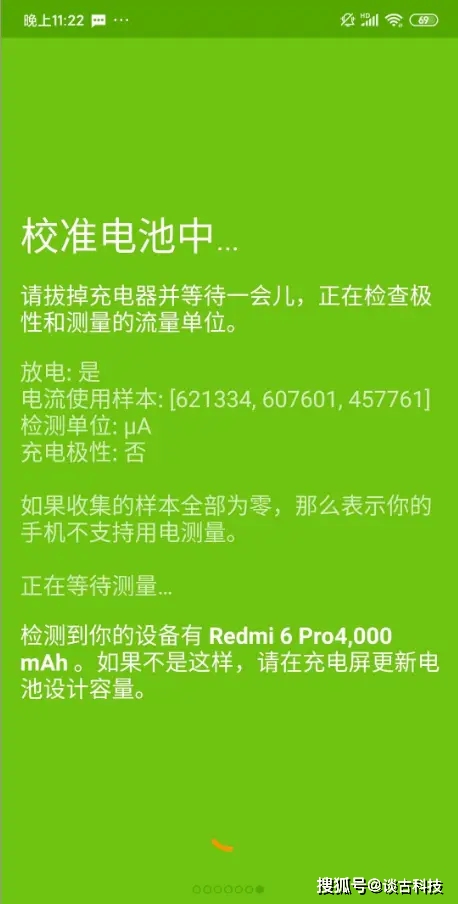 安卓手机系统更新指南：掌握正确方法，提升运行效率，延长电池寿命  第3张