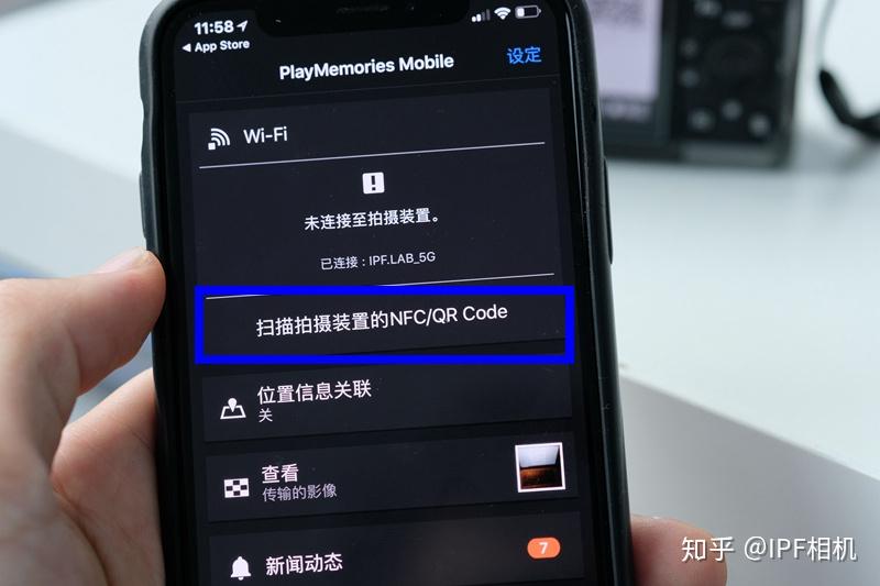 索尼 WiFi 音箱连接体验：音质卓越但连接问题令人烦恼  第9张