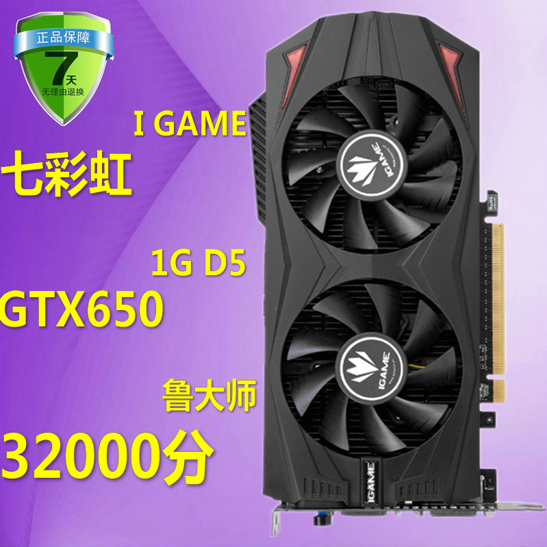 GTX750Ti：游戏玩家心中的性价比之王，承载温暖回忆  第2张