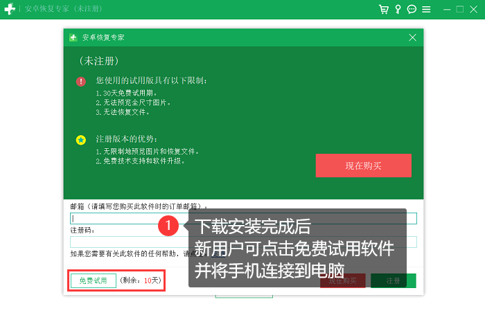 安卓系统备份攻略：保障数据安全，轻松迁移新机  第5张